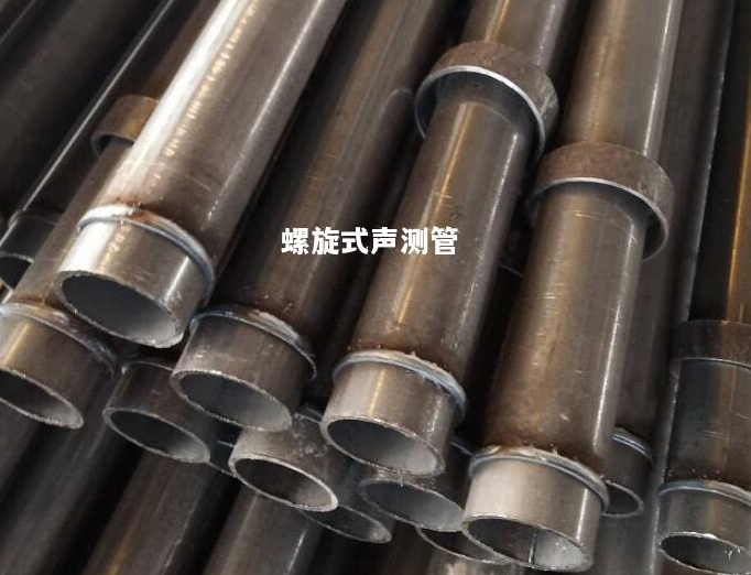 昆玉螺旋式声测管